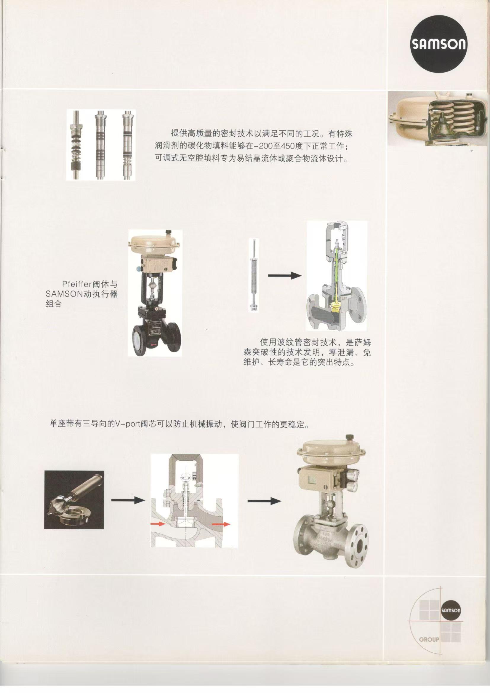 香港正版传真资料