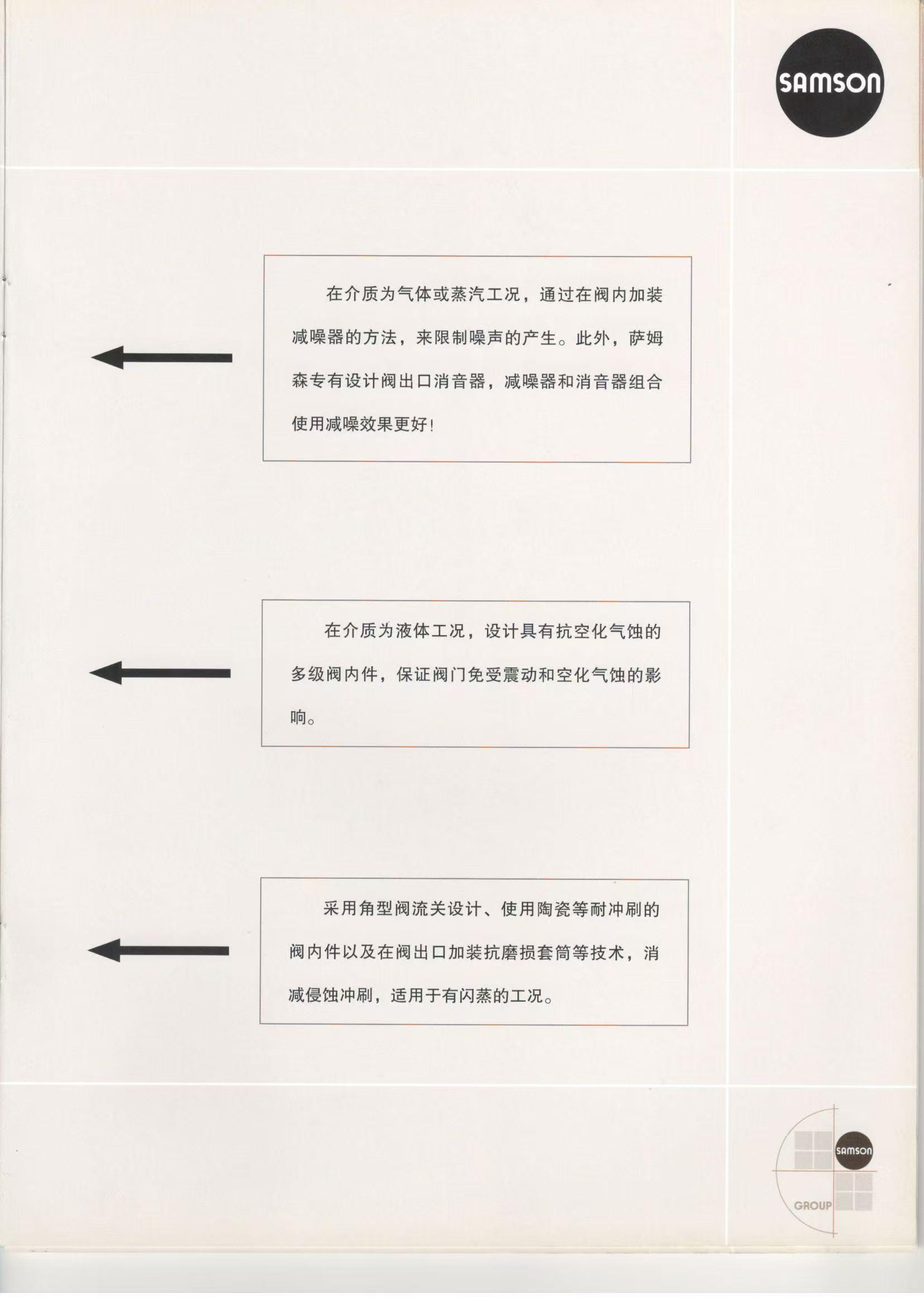香港正版传真资料